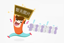 格拉司通携手Miru推动动态电致变色窗技术规模化发展,企业经营
